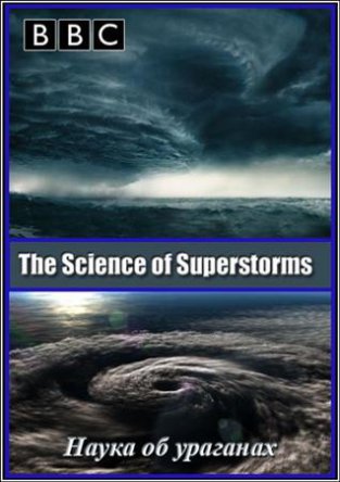     / The Science of Superstorms (2007)