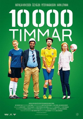 10000  / 10 000 timmar (2014)