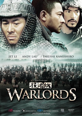  / Tau ming chong / The Warlords (2007)