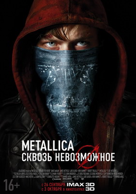 Metallica:   / Metallica Through the Never (2013)