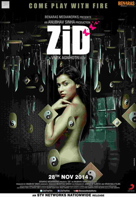  / Zid (2014)