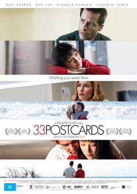 33  / 33 Postcards (2011)