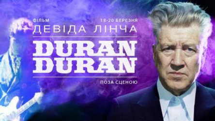    - Duran Duran   