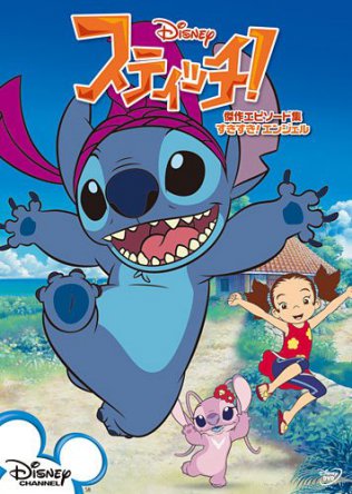 ! / Stitch! ( 1-3) (2008-2012)