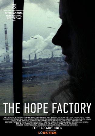   / The Hope Factory (2014)