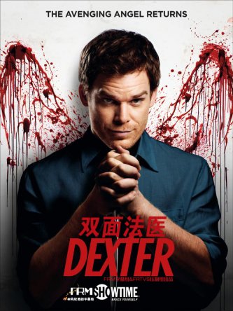  / Dexter ( 6) (2011)