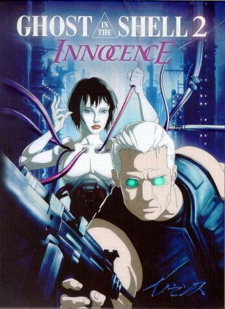   2:  / Ghost in the Shell II: Innocence (2004)