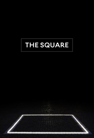  / The Square (2017)