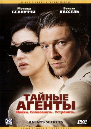   / Agents secrets (2004)
