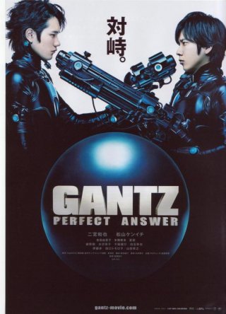 :   / Gantz: Perfect Answer (2011)
