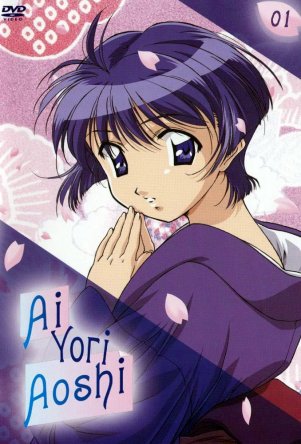   / Ai Yori Aoshi (2002)