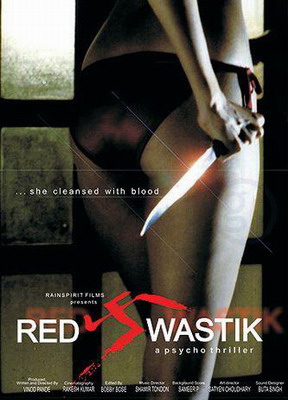   / Red Swastik (2007)