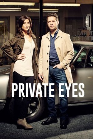   / Private Eyes ( 1-4) (2016-2020)