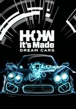 Как это работает? Автомобили мечты / How it's made? Dream Cars (Сезон 1-2) (2013-2014)