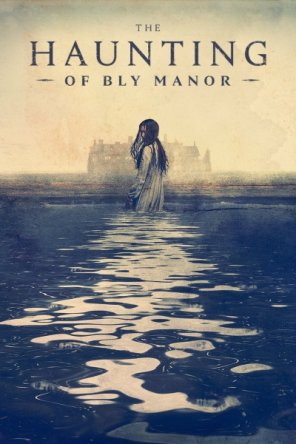    / The Haunting of Bly Manor ( 1) (2020)