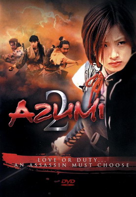 Азуми 2: Смерть или любовь / Azumi 2: Death or Love (2005)