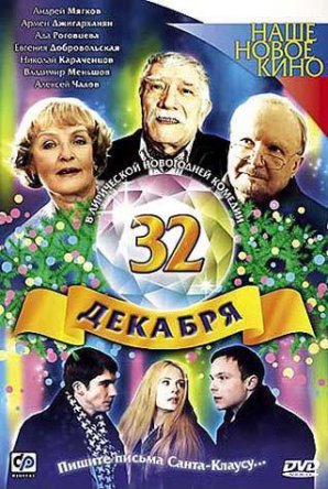  32  (2004)