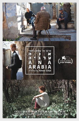   / Ana Arabia (2013)
