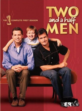 Два с половиной человека / Two and a half Men (Сезон 1) (2003)