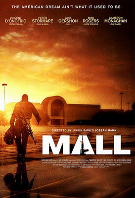  / Mall (2014)