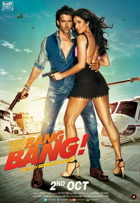 - / Bang Bang (2014)