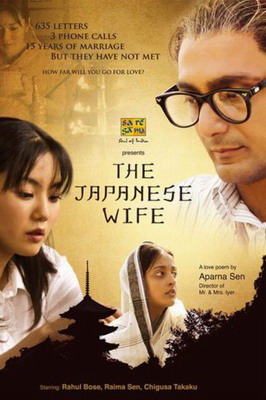   / The Japanese Wife (2010)
