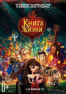   / The Book of Life (2014)