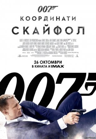 007:   / Skyfall (2012)